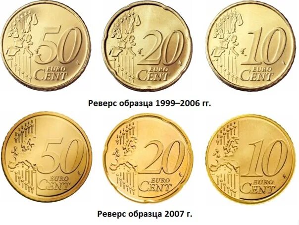 Евро сколько турции. Монета номинал 50 Euro Cent. Евро цент 10,монет монета 10. Реверс 10 центов евро. Монетки евро номинал.