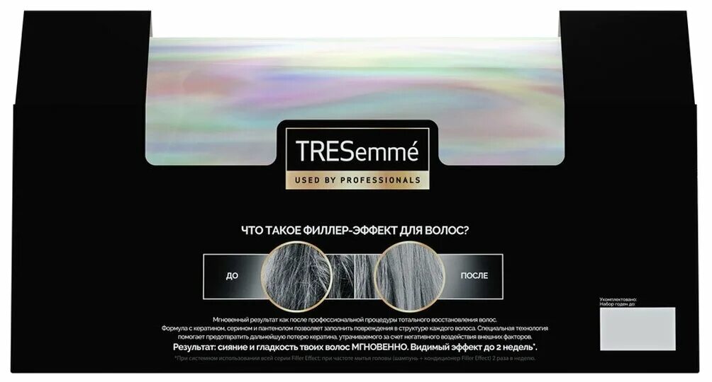 Slim detox compliment моделирующее обертывание. 1win детокс + ягоды годжи, персик, 32 порции, detox slim effect, пд. сыворотка концентрат compliment. 1win детокс + лимонник, клубника, 32 пор. концентрат для распыления на участке от насекомых муравьев.