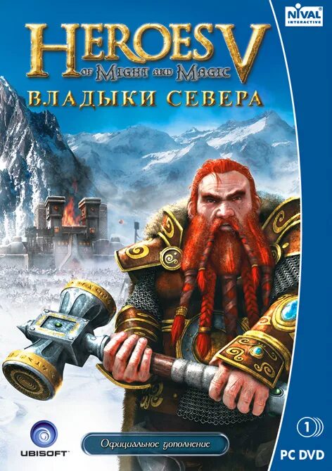 герои меча и магии 5 владыки севера читы. Heroes of might and magic v hammers of fate. Heroes of might and magic v hammers of fate. герои меча и магии 5 владыки севера арт. слеза асхи на карте ласло.
