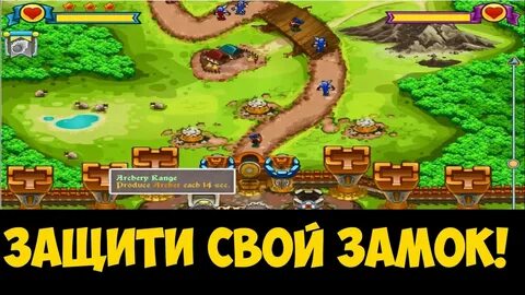 Какова защита замков