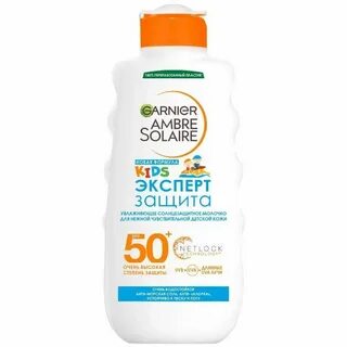 Garnier ambre solaire