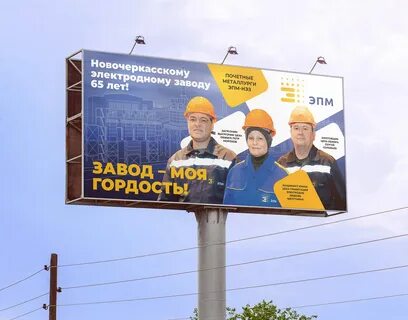 Рекламный регион