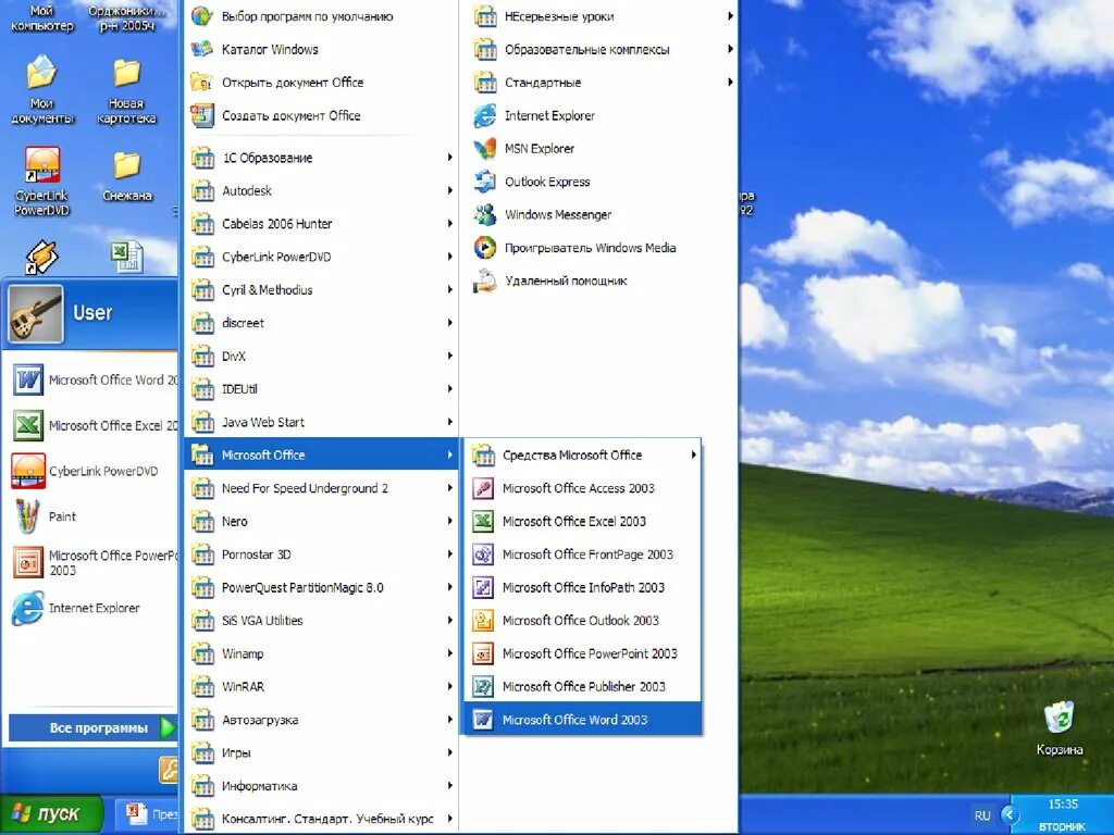 Программы виндовс. Программы для Windows XP. Стандартные программы на компьютере. Стандартные программы виндовс. Стандартные программы word