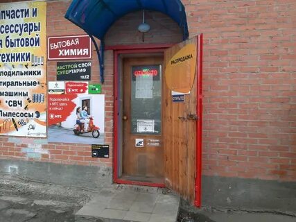 Луч магазин курск график работы