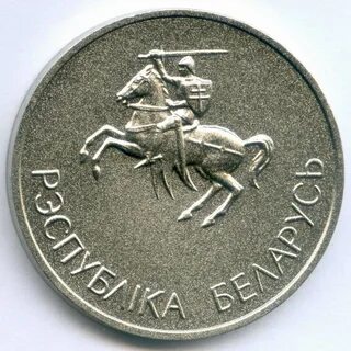Медали белоруссии