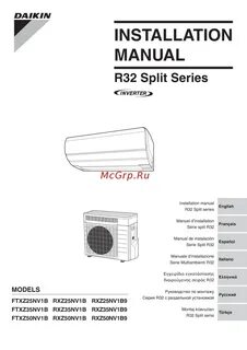 Кондиционер inverter инструкция