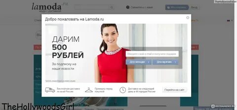 Всплывающая интернет реклама