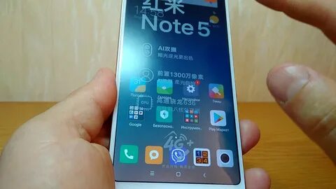 Xiaomi глюки