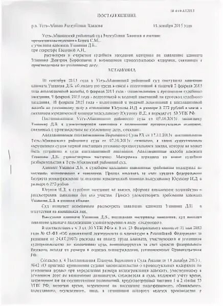 Процессуальные издержки потерпевшему