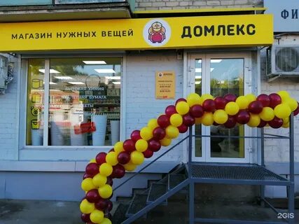 Проспект победы 123