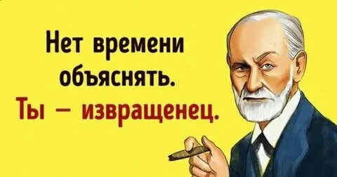 Объясняю шутку
