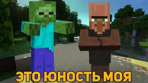 Житель поет песню
