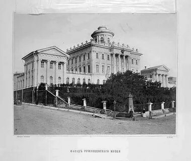 Москва 1862
