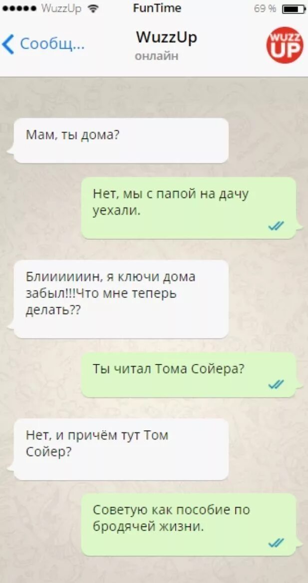 с чего начать диалог. как оригинально поздороваться в группе. что написать девушке. привет руслан. как написать девушке привет.