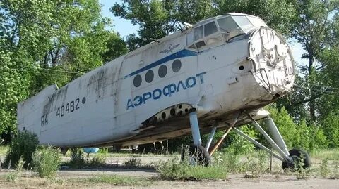 Аэропорт орел