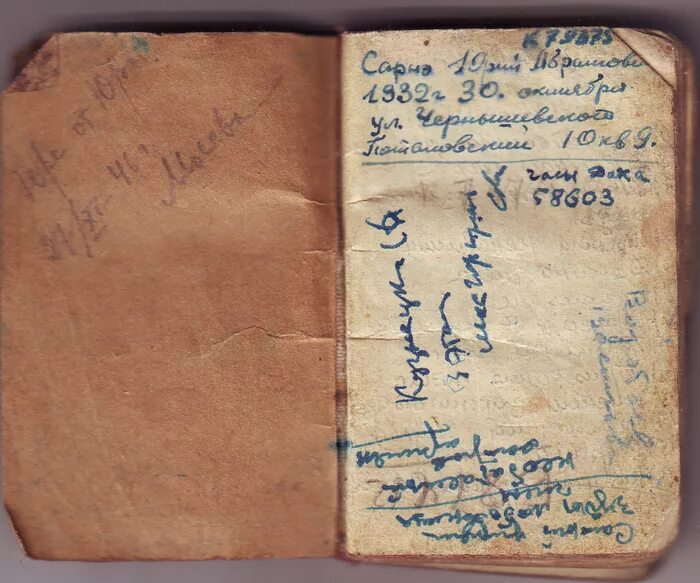 армейский блокнот. солдатский блокнот. Attack on titan modern. атака титанов курсанты. ильзе атака титанов.