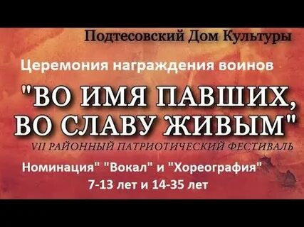 Имя пал