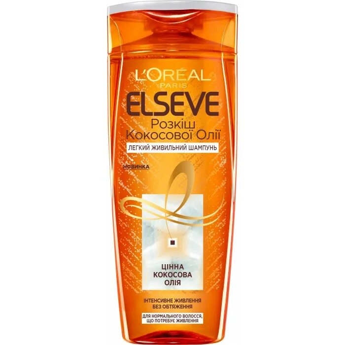 эльсев роскошь кокосового