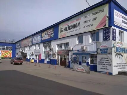 Торговый центр березовая роща