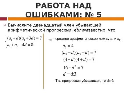 1 5 12 вычисление