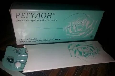 Регулон аналоги