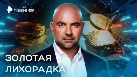 Рен тв 2022