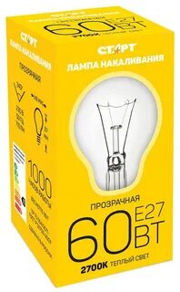 Мощность лампы 60 вт