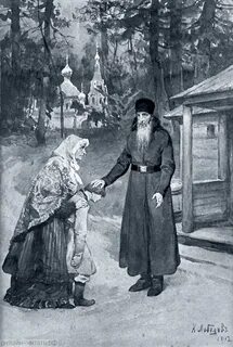 Старцев герой произведения