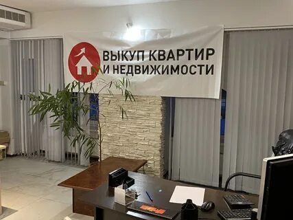 Инком выкуп