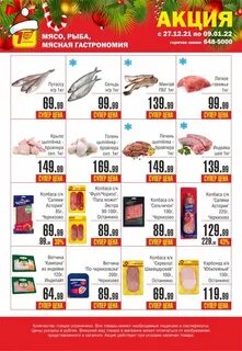 Акции в верном с 27 февраля 2024