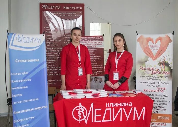 Сайт медиум поликлиника нальчик. Медиум нальчик кабардинская стоматология. Медиум баксан. Баклаборатория медиум нальчик. Сайт медиум поликлиника нальчик.