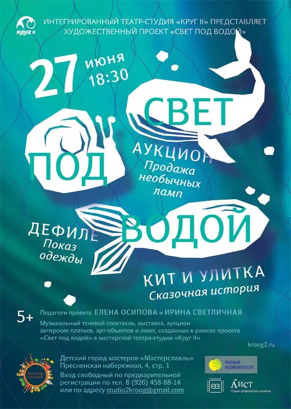 Пример афиши. Афиша дизайн. дизайнерские афиши. современные афиши. стильная афиша.