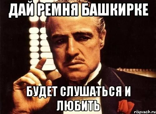 А ты можешь дать мне денег. Тебе нужны только деньги мем. переведи мне деньги. переведи мем.