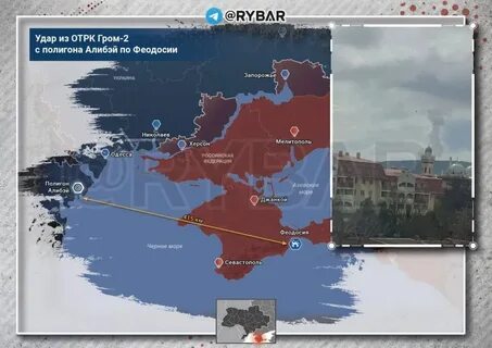 Удары по крыму