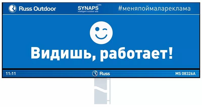 Агентство Outdoor