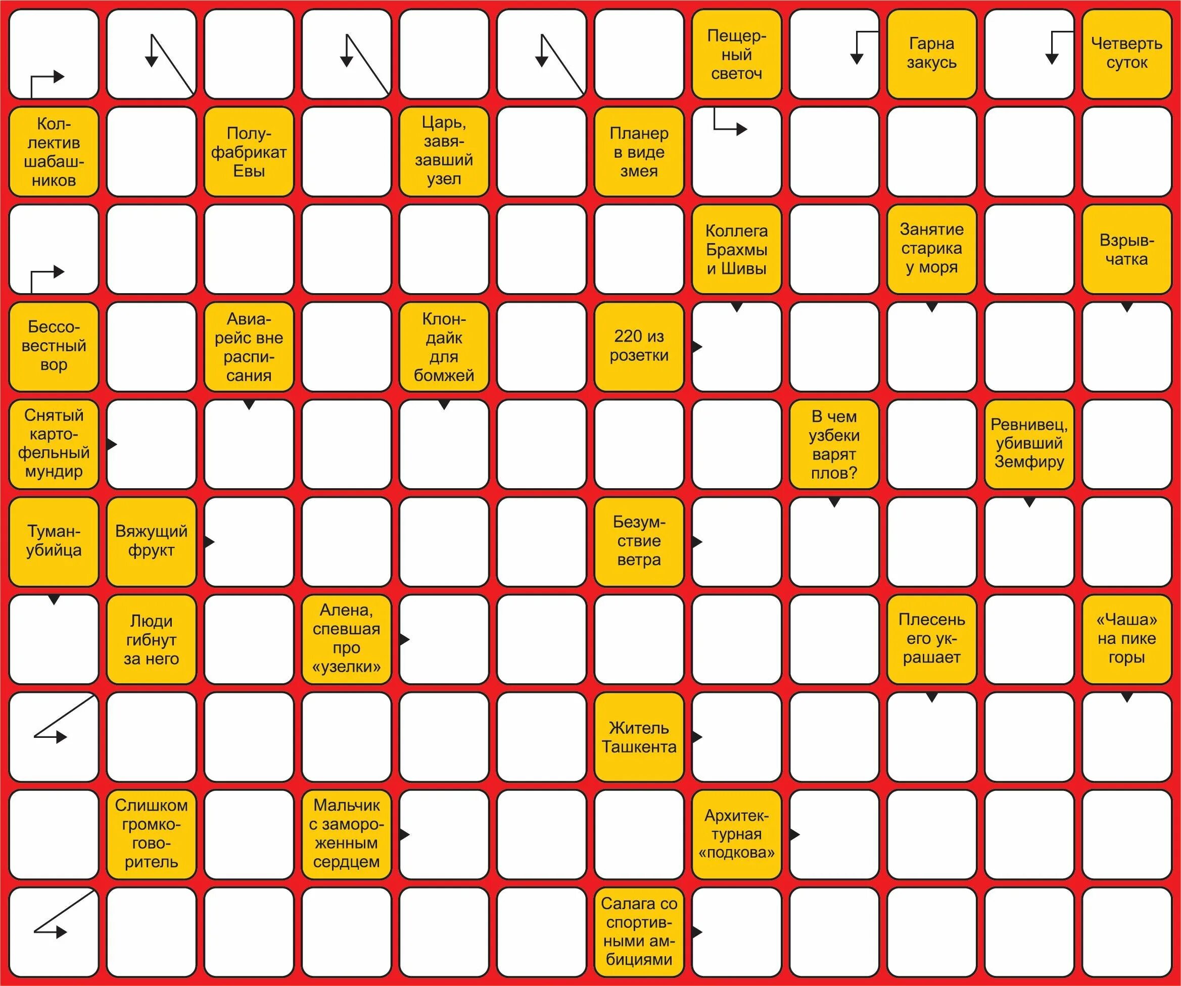 сложный кроссворд с ответами. сканворды для печати. скандинавский кроссворд. сканворды. помост сканворд.