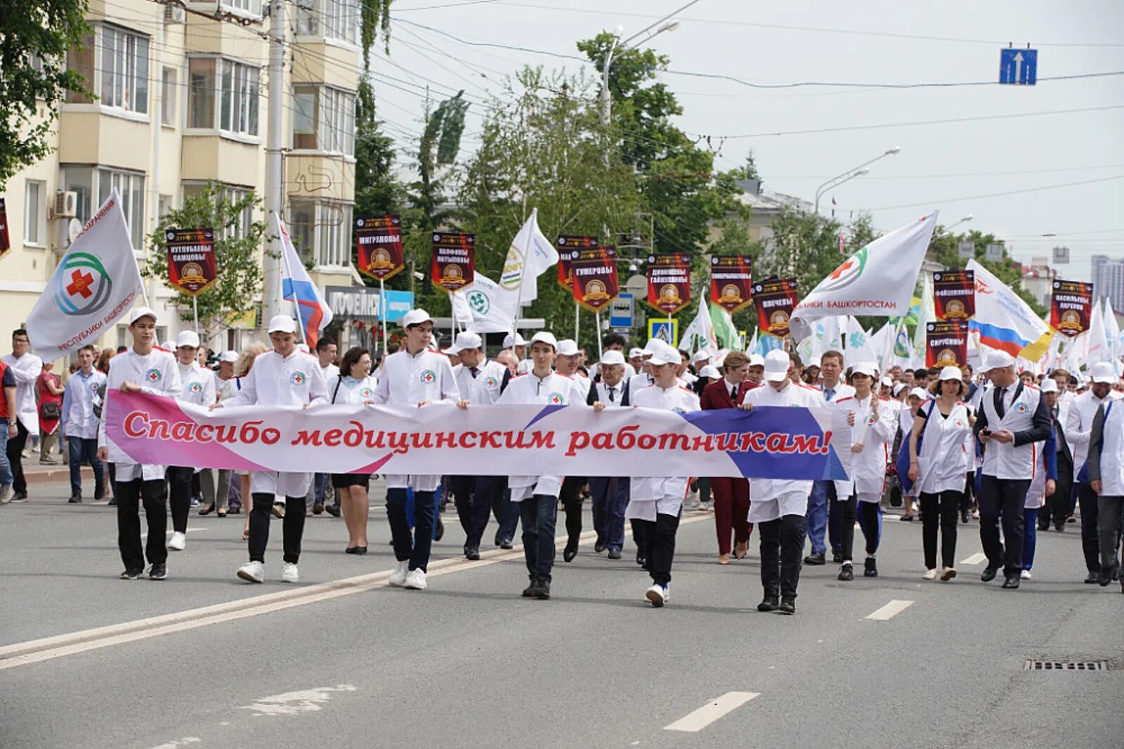 17.06 2025 какой праздник в башкирии