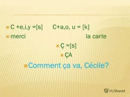 Ca va ca vient