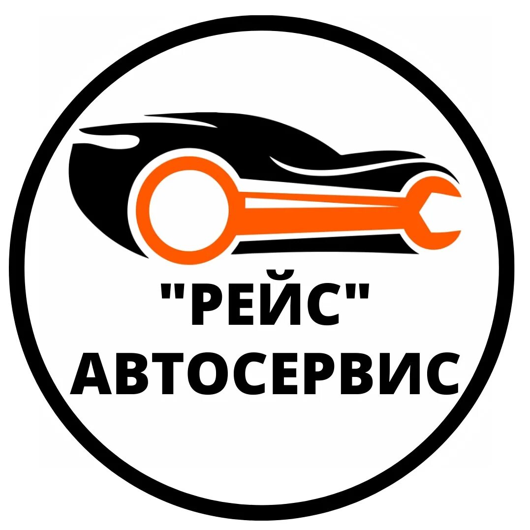 Автосервис самолет. Автосервис рейса. «Самолет» в автосервисе. Автосервис картинки. Автосервис самолет Рыбинск.