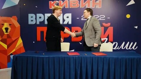 Первая лига пермь