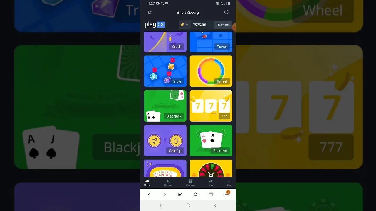 Кнопка плей. Play2x официальный сайт. Значок воспроизведения. Тактика на play2x краш. Видео play 2.