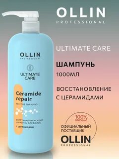 Ultimate care