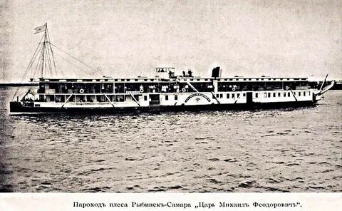 Заметив что пароход не остановился