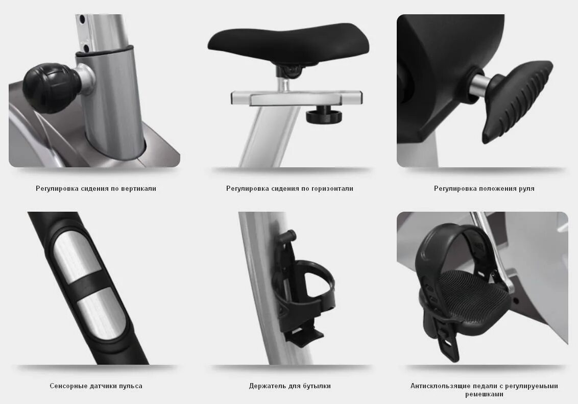 Oxygen concept iv hrc. , велотренажер. oxygen cardio concept. oxygen cardio concept iv hrc+. oxygen cardio concept iv hrc+ седло.
