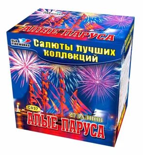 Акции на фейерверки
