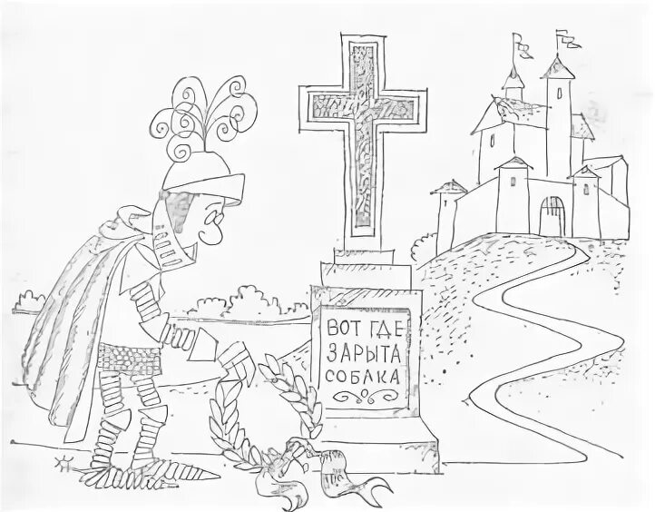 где собака зарыта. собаки закопанные в песок. вот где собака зарыта фразеологизм. вот где собака зарыта. собака порылась.