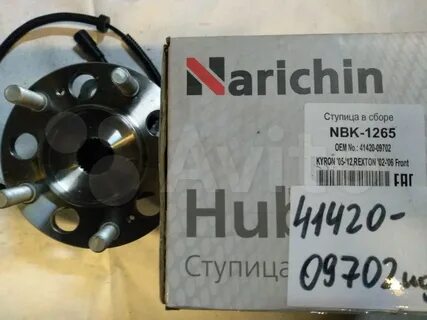 Narichin отзывы