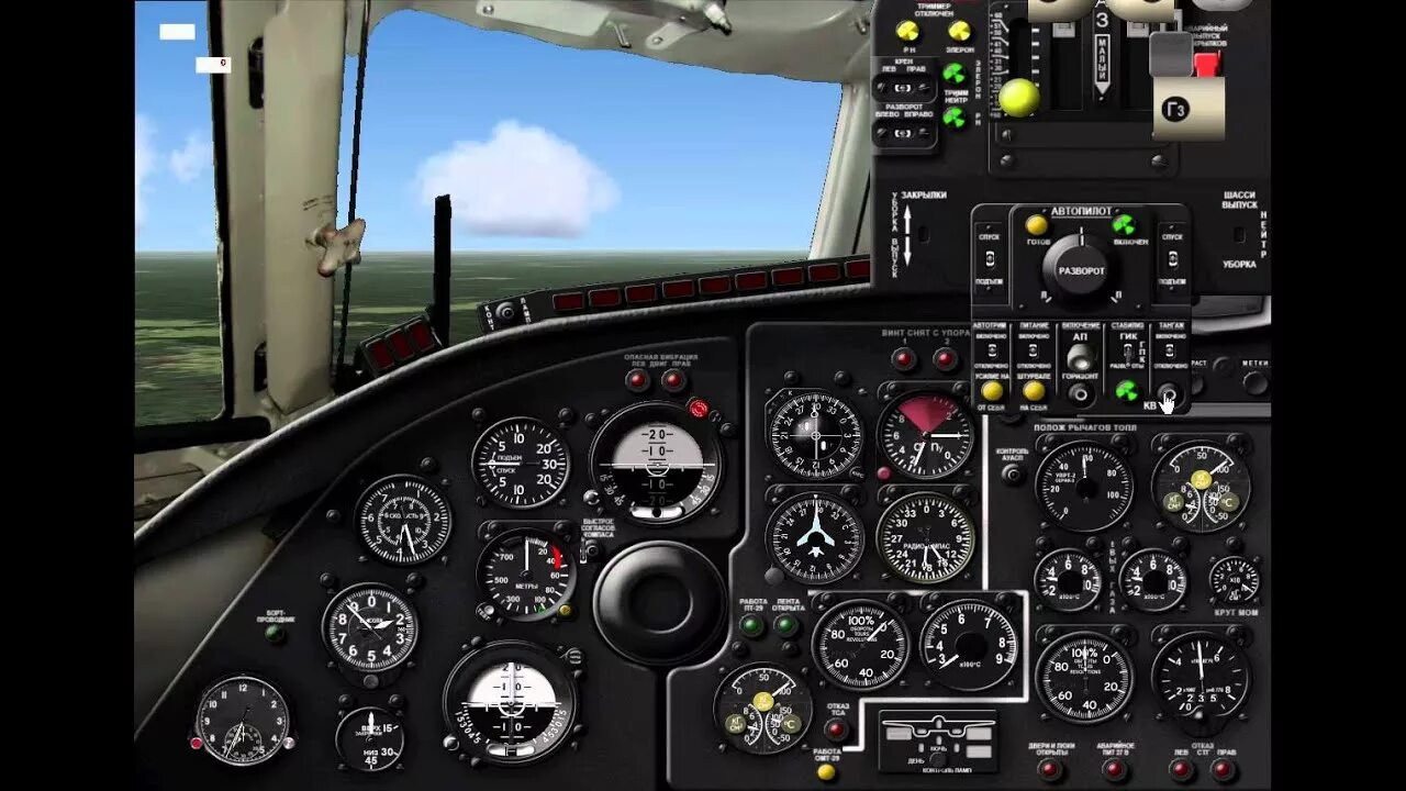 Автопилот ап. Автопилот ап-28. ап-28л1 комплект автопилота. fs 9. рукоятка автопилота ап-5.