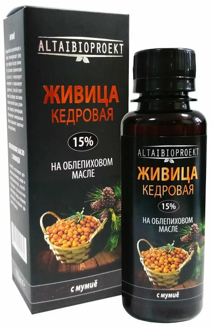 Живица Кедровая с мумие 100 мл. Живица Кедровая на облепиховом масле. Живица Кедровая с мумиё 100мл на облепиховом масле для его она. Живица Кедровая с мумие Алтай. Живица на облепиховом масле