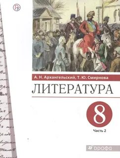 С1 литература